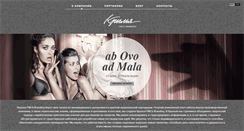 Desktop Screenshot of krylia-branding.com